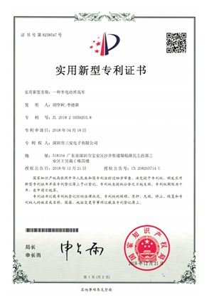 一种半电动堆高车