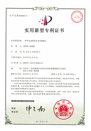 一种半电动堆高车及其载物台