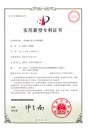 一种电脑主板CPU测试装置